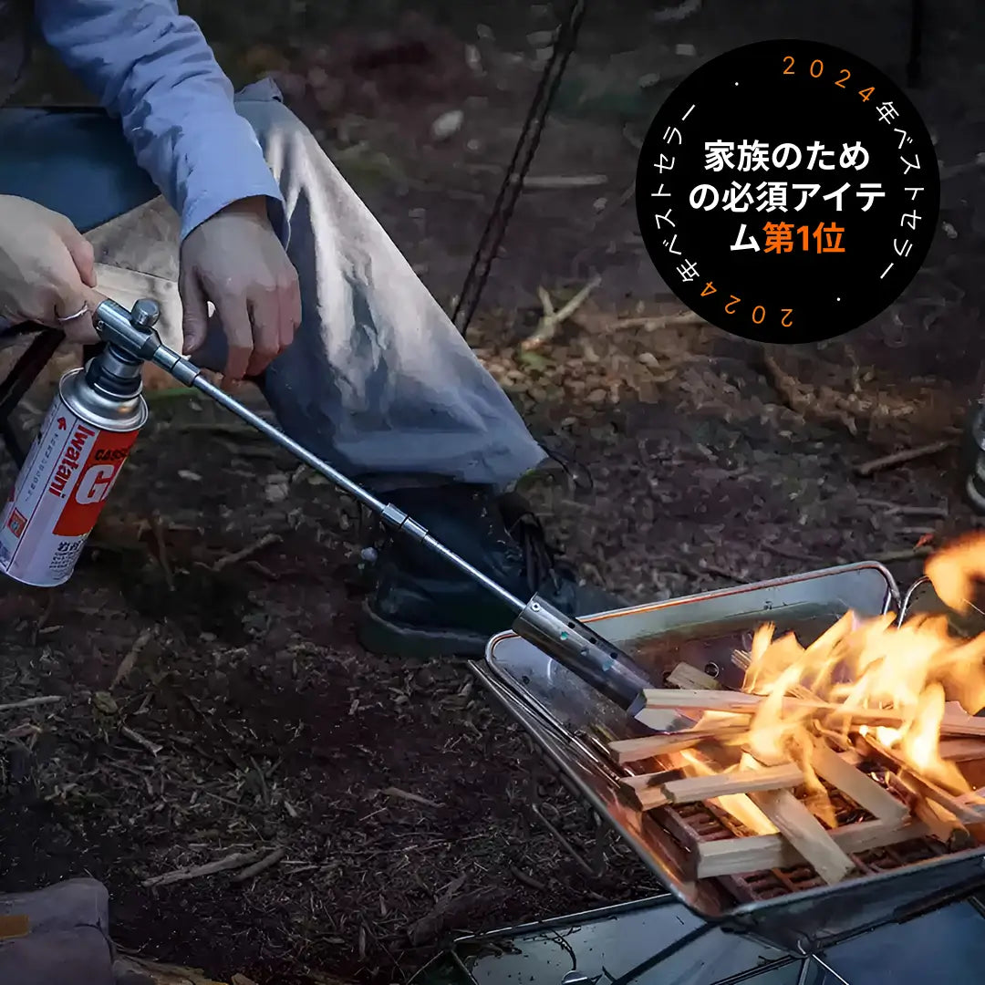 エンバーストライク・プロ™｜直火の力を、ポケットに