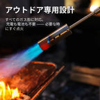 エンバーストライク・プロ™｜直火の力を、ポケットに