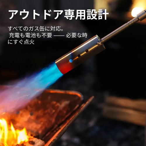 エンバーストライク・プロ™｜直火の力を、ポケットに