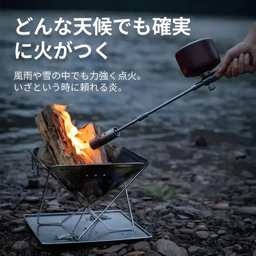 エンバーストライク・プロ™｜直火の力を、ポケットに