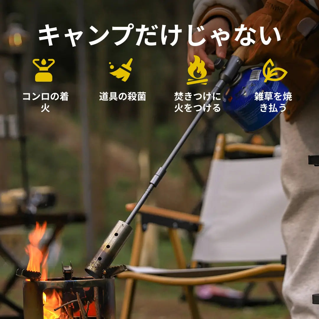 エンバーストライク・プロ™｜直火の力を、ポケットに